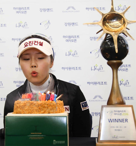 한국여자프로골프(KLPGA)투어 하이원리조트 여자 오픈 우승자 김예진이 28일 생일을 맞아 케이크 촛불을 끄고 있다. 한국여자프로골프(KLPGA) 제공