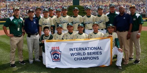 사진=리틀야구연맹 홈페이지