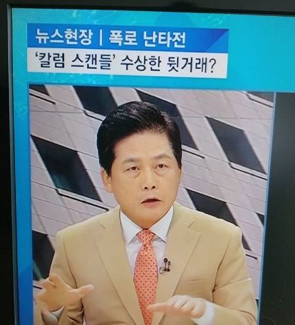 사진=김진 논설위원
