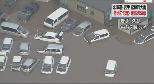 사진=일본 NHK 뉴스화면 캡처