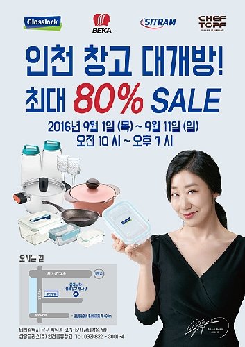 사진제공=삼광글라스