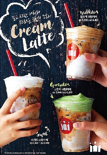 사진제공=할리스커피