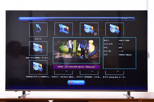 USB 단자를 TV에 연결하면 지원 코덱에 한해서 재생 가능하다. (출처=IT동아)