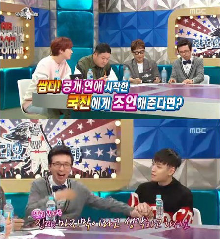 ‘라디오스타’ 방송 화면