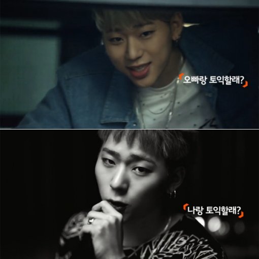 사진=지코 출연 광고 영상