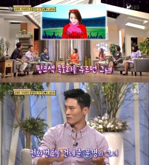 사진=SBS