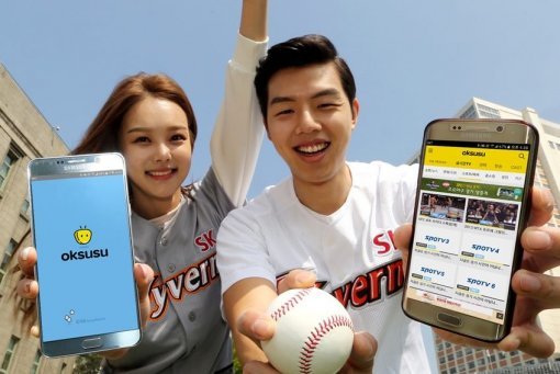 (출처=SK텔레콤)