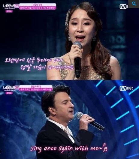 사진=너목보3 브래드리틀 캡처