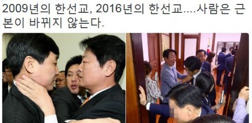 사진=소셜미디어 캡처