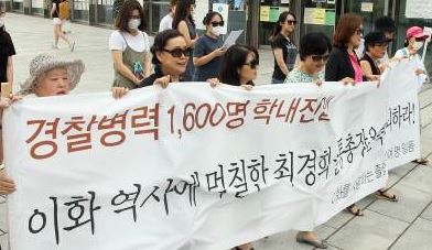 사진=동아일보DB