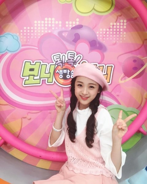 사진=에이프릴 진솔 인스타그램