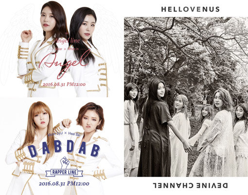 걸그룹 마마무-헬로비너스(오른쪽). 사진제공｜RBW 엔터테인먼트·판타지오