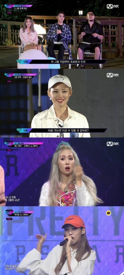 사진=Mnet ‘언프리티랩스타 시즌3’ 캡처