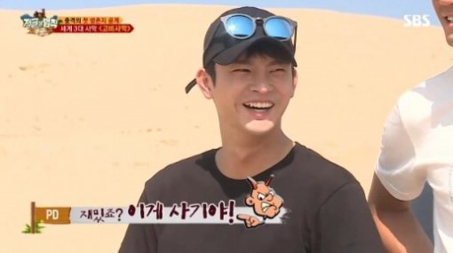 사진=SBS 예능 ‘정글의 법칙 in 몽골’ 캡처