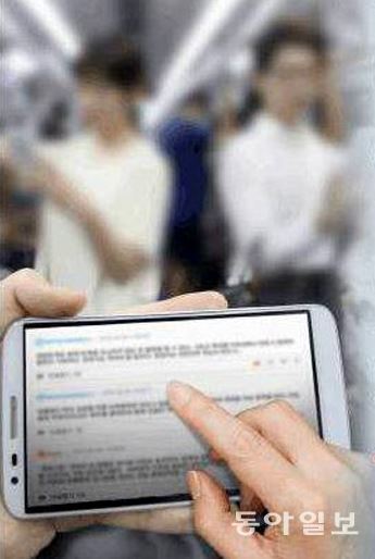 사진=동아일보DB