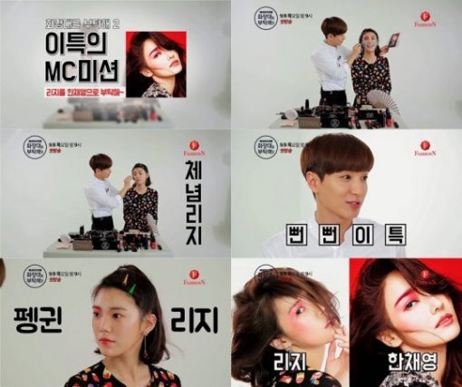 사진=‘화장대를 부탁해 2’