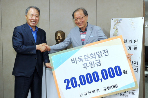 편강한의원 서효석 원장(오른쪽)이 바둑문화발전 후원금 2000만원을 전달하며 한국기원 박치문 부총재와 악수를 하고 있다.사진제공｜한국기원