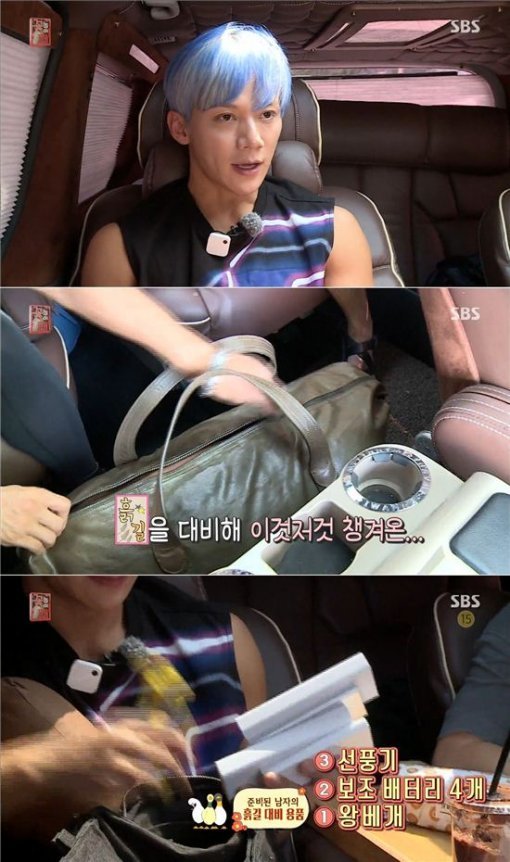 사진=SBS 예능 ‘꽃놀이패’ 캡처