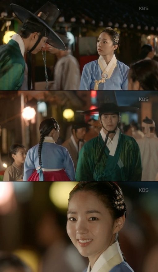 사진=KBS2 ‘구르미 그린 달빛’ 캡처