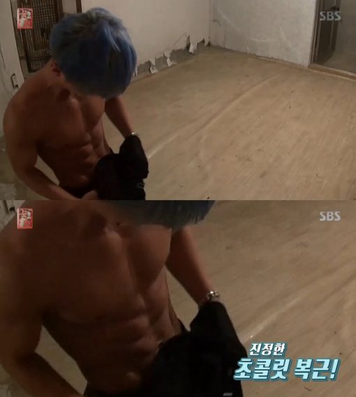 사진=SBS ‘꽃놀이패’ 캡처