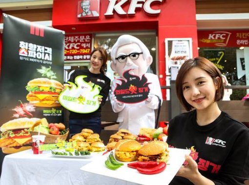 사진제공=KFC