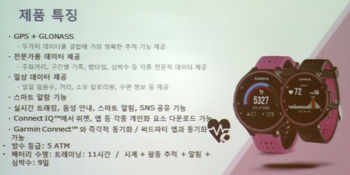 포러너 235의 전반적인 기능