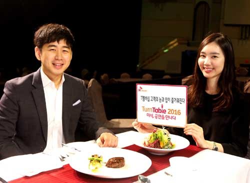 사진제공=SK텔레콤