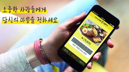 사진제공=서가앤쿡