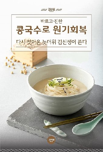 사진제공=바르다김선생