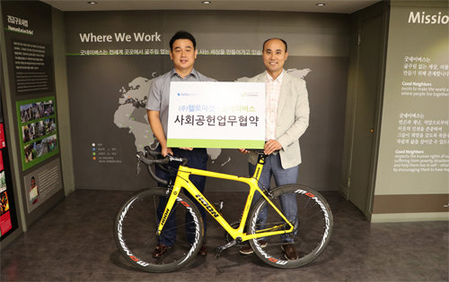 사진제공=헬로마켓