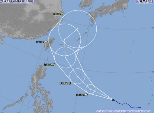 일본 기상청 태풍 말라카스 예상경로.