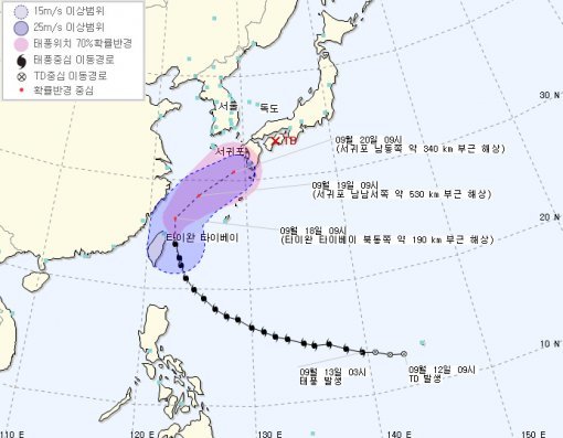 기상청 홈페이지 캡처