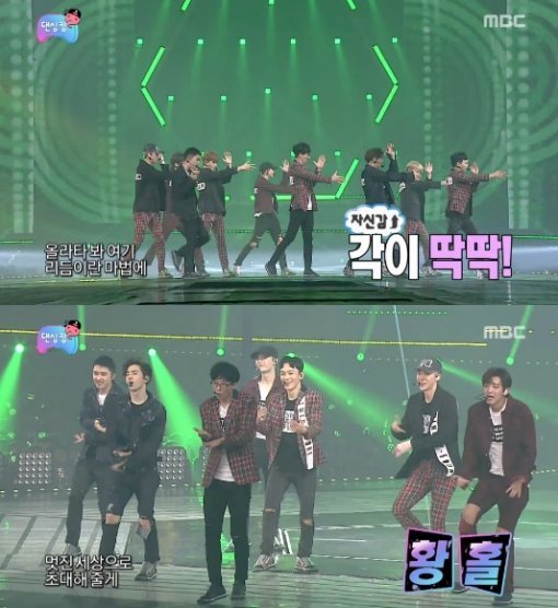 사진=MBC ‘무한도전’ 캡처