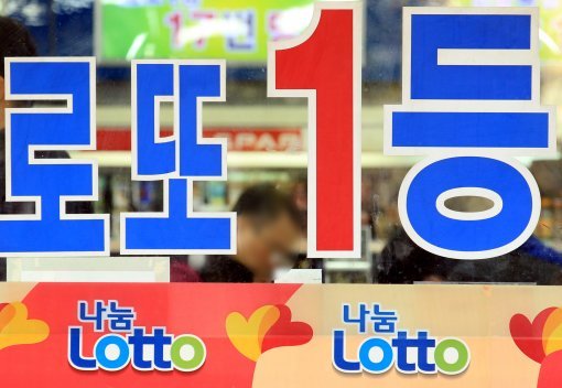 사진=동아일보DB