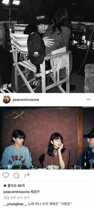 사진=소셜미디어 캡처