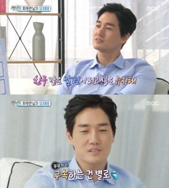 사진=섹션TV 캡처