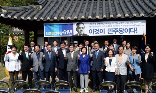 사진=더민주 추미애 대표 소셜미디어