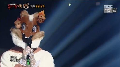 사진=복면가왕 다람쥐 캡처