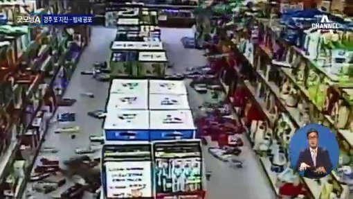 사진=채널A 방송캡처