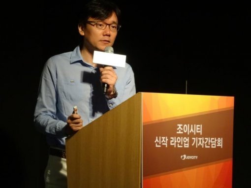 조이시티 신작 라인업 간담회 (출처=게임동아)