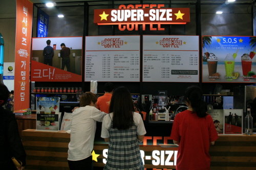 사진제공=슈퍼사이즈커피