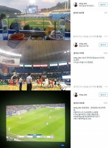 사진=허민 소셜미디어