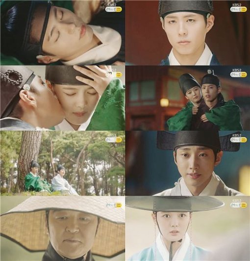 사진=KBS2 드라마 ‘구르미 그린 달빛’