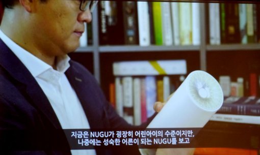 누구 프로젝트를 소개하는 서울대 인지과학 연구소 장대익 교수