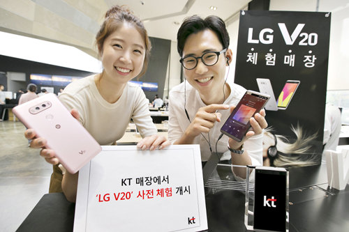 KT는 22일부터 kt스퀘어를 포함한 전국 주요 KT매장에서 LG전자 플래그십 모델인 ‘LG V20’ 사전 체험 행사를 진행한다고 밝혔다.
