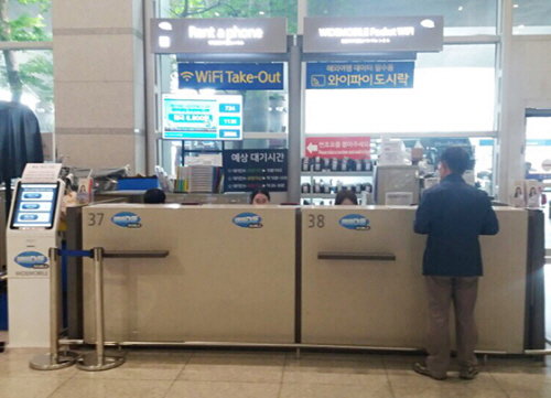 사진제공=와이드모바일