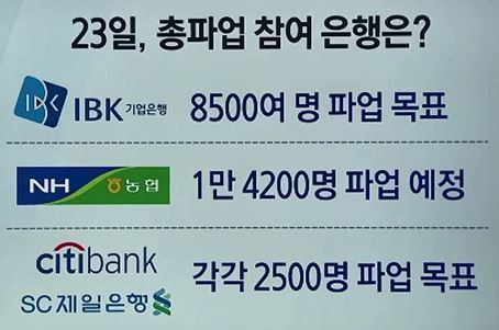 사진=채널A 캡처