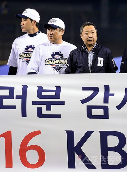 두산베어스 박정원 구단주(오른쪽). 잠실｜김종원기자 won@donga.com