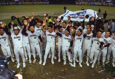 1995년 우승 당시 두산. 사진제공｜두산 베어스