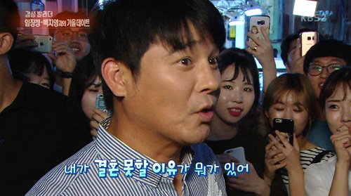 사진= KBS 2TV ‘연예가중계’ 캡처